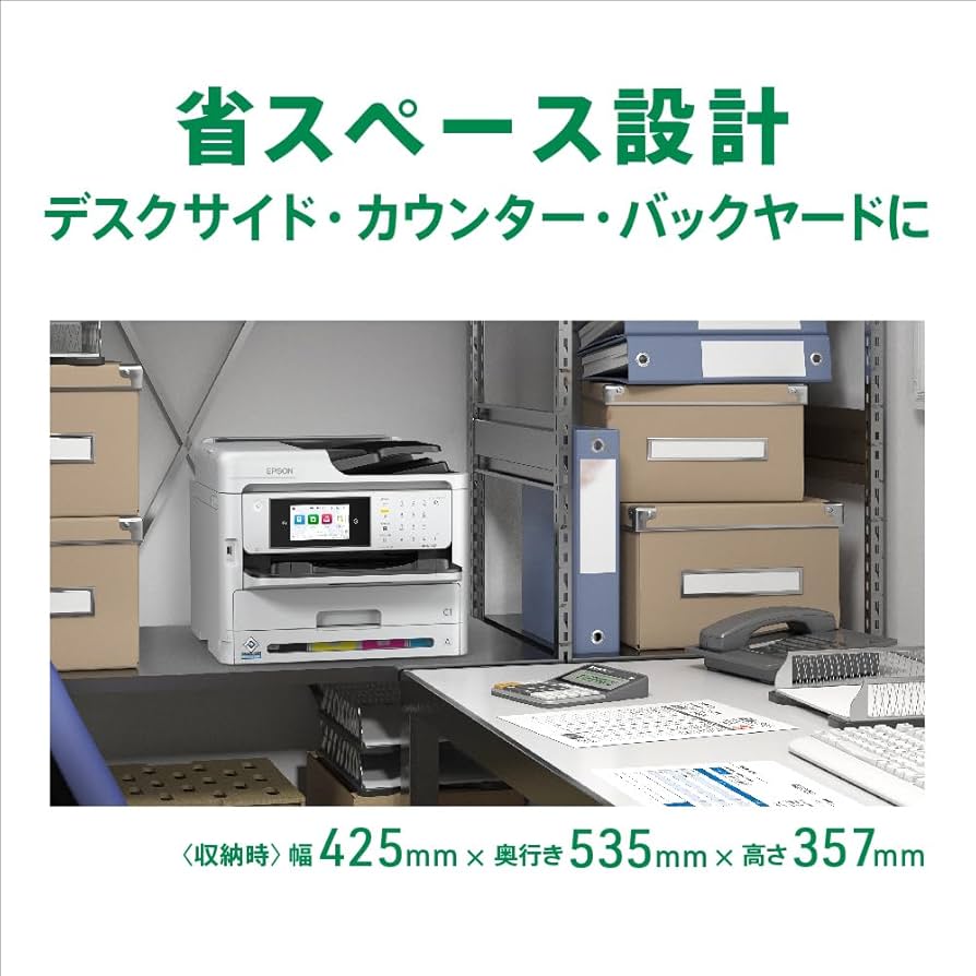EPSON - 【szkinz】エプソンプリンター 2023年エプソンプリンター最新7機種をご紹介！家庭用から
